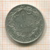 1 франк. Бельгия 1911г