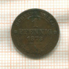 1 пфенниг. Саксония 1873г