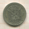 1 франк. Бельгия 1887г