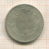 1 франк. Бельгия 1914г