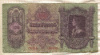 100 пенго. Венгрия 1930г