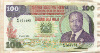 100 шиллингов. Кения 1984г