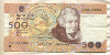 500 эскудо. Португалия 1993г