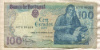 100 эскудо. Португалия 1981г