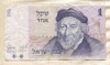 1 лира. Израиль 1978г