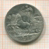 1 лира. Италия 1913г