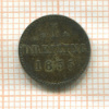 1 дрейлинг. Гамбург 1855г