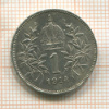 1 крона. Австрия 1914г
