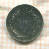 500 лир. Турция. F.A.O. 1980г