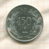 150 лир. Турция. F.A.O. 1978г