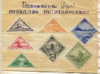 Подборка марок. СССР. Тува. 10-й выпуск. Ландшафтная серия. 1935 г.