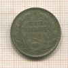 20 сентаво. Чили 1916г