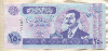 250 динаров. Ирак