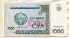 1000 сум. Узбекистан 2001г