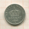 50 сантимов. Франция 1864г