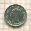 50 сантимов. Испания 1926г