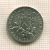 50 сантимов. Франция 1916г