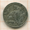 50 сантимов. Бельгия 1901г