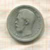 50 копеек 1896г