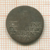 1 шиллинг. Гамбург 1795г