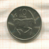 10 тебе. Ботсвана. F.A.O. 1976г