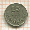 25 эре. Швеция 1939г