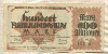 100000000 марок. Германия 1923г
