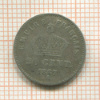20 сантимов. Франция 1867г