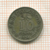 10 центов. Цейлон 1924г