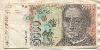 5000 песет. Испания 1992г