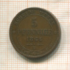 5 пфеннигов. Саксония 1864г