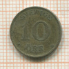 10 эре. Швеция 1937г