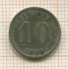10 эре. Швеция 1898г