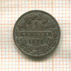 1 крейцер. Бавария 1871г