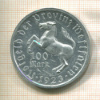100 марок. Вестфалия 1923г