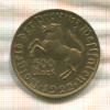 500 марок. Вестфалия 1922г