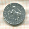 50 марок. Вестфалия 1923г
