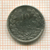 10 центов. Нидерланды 1897г