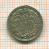 10 центов. Нидерланды 1941г