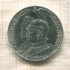 5 марок. Пруссия 1901г