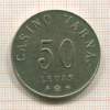Игровой жетон. 50 лева. Казино Варна. Болгария