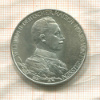 3 марки. Пруссия 1913г