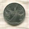 1 рубль. Олимпиада-80. Космос 1979г