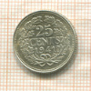 25 центов. Нидерланды 1941г