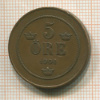 5 эре. Швеция 1904г