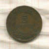 5 лепт. Греция 1870г