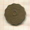 5 миллимов. Египет 1943г