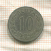 10 лепт. Греция 1894г