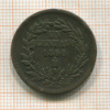 1 сентаво. Мексика 1890г