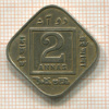 2 анны. Индия 1918г